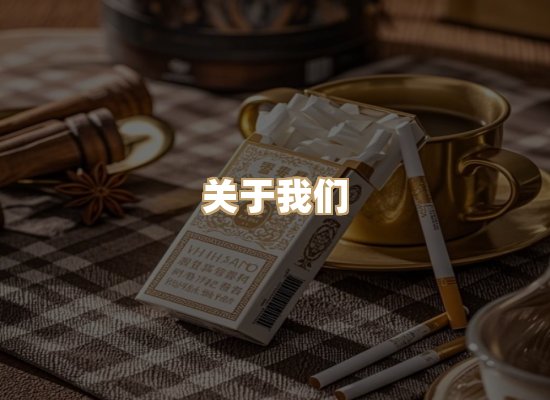 关于柔星气烟网